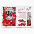 ‘wildflowers of palestine’ collage art zine – all profits go to charity! Image 2