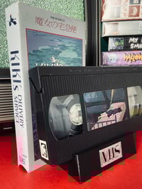 Image 3 of Kiki's Delivery Service Custom VHS
