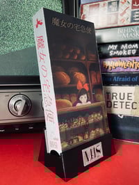 Image 2 of Kiki's Delivery Service Custom VHS