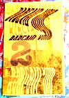 Bargain Void 2