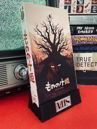 Image 2 of Princess Mononoke Custom VHS