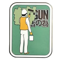 Image 9 of UPPER HAND VOL. 5