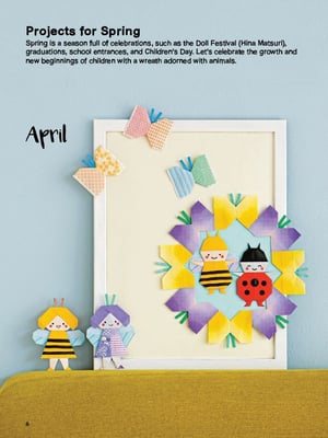 Image of Kawaii Origami Animals