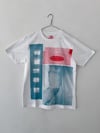 Dean Sameshima - Untitled, 2025 (T-Shirt 3)