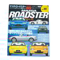 Image 1 of Hyper Rev Mazda Roadster NA NB NC vol. 111