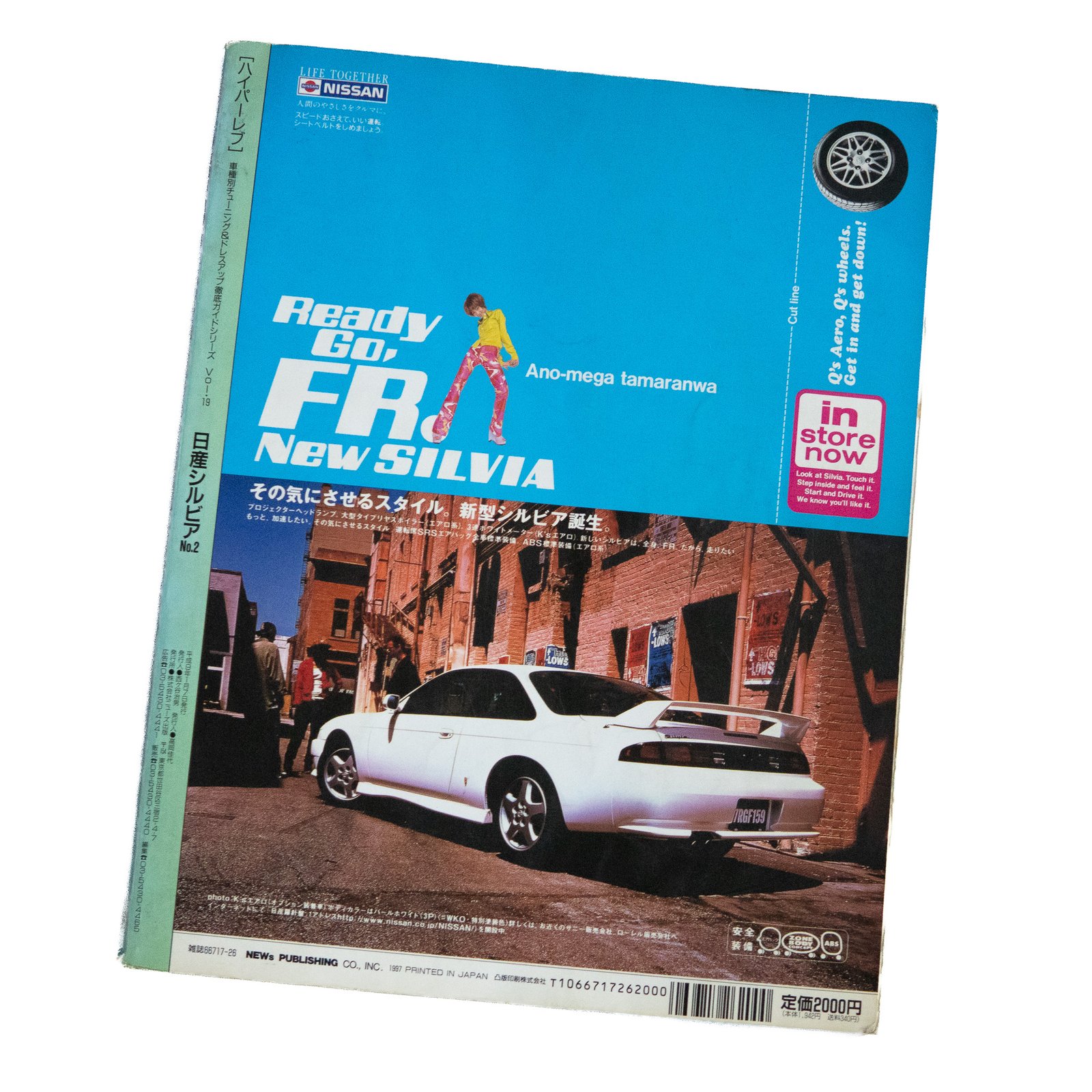 HYPER REV NISSAN SILVIA S13 & S14 VOL. 19 | SevenStars