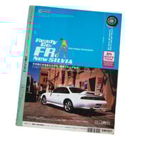 Image 2 of HYPER REV NISSAN SILVIA S13 & S14 VOL. 19