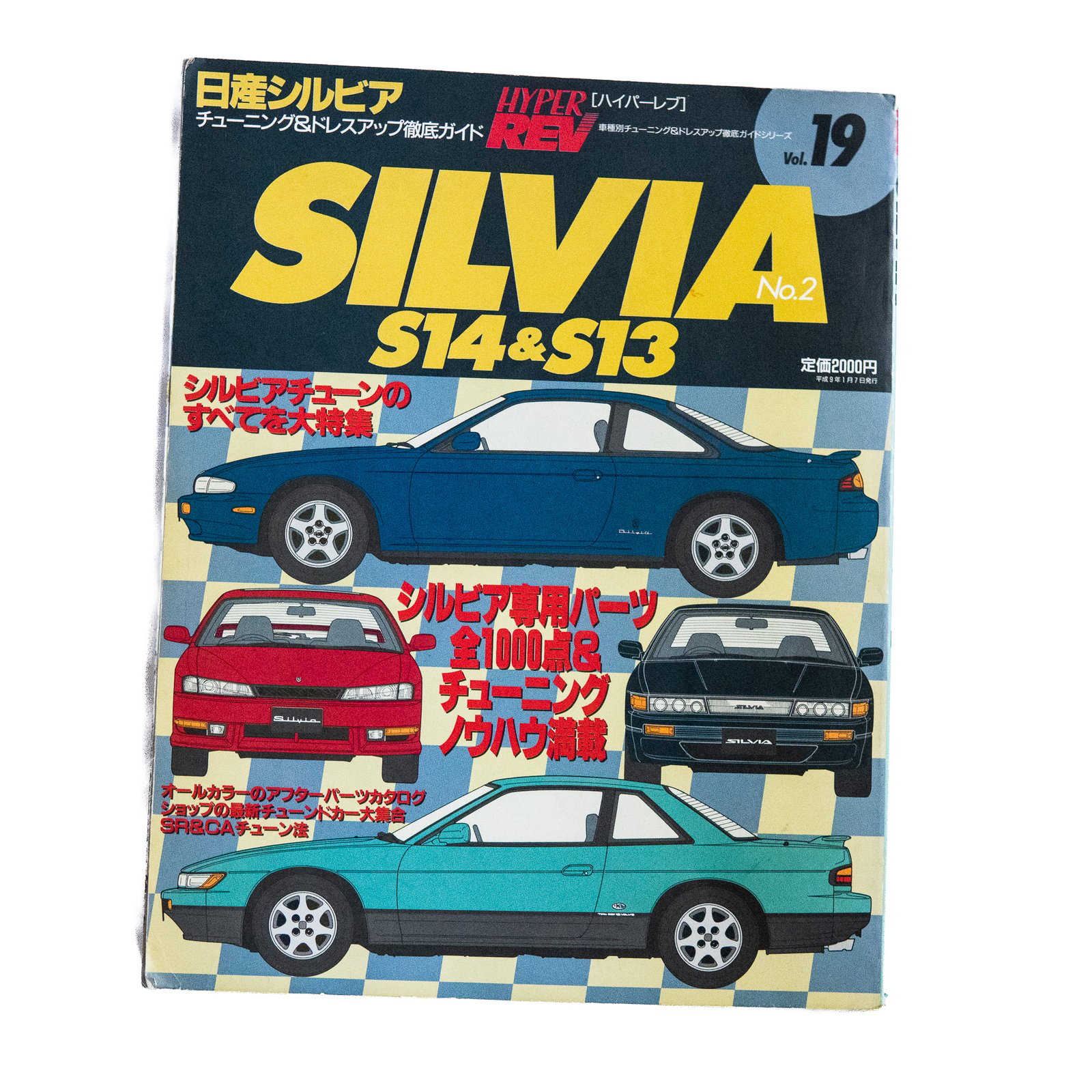 HYPER REV NISSAN SILVIA S13 & S14 VOL. 19 | SevenStars