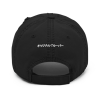 Image 2 of Ninety Hat Effect Used