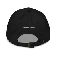 Image 2 of Ninety Hat