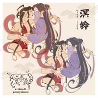 Image of the girls {po}