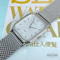 Image 1 of 1996 Seiko Spirit 'Tank' Steel Quartz Dress Watch (5e31-5B50)