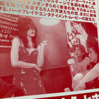 Image 4 of Fallen Angels Flyer 