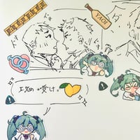 Image 2 of (PREORDER) Rotten Girl Sticker Sheet