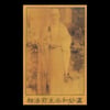 No Artist "The Women Of Mercy Street" S/S C90 Cassette (The New Purveyors)
