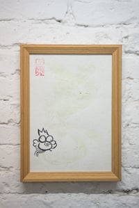 Image 3 of Phoenix Soul（Include the frame）