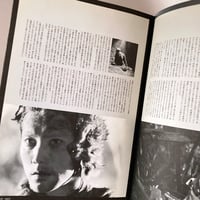 Image 9 of GEMINI Movie Booklet