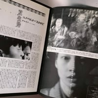 Image 10 of GEMINI Movie Booklet