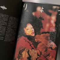 Image 7 of GEMINI Movie Booklet