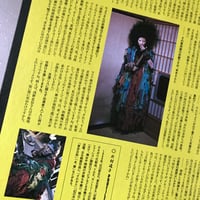 Image 14 of GEMINI Movie Booklet