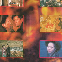 Image 15 of GEMINI Movie Booklet