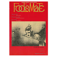 Image 1 of Fool's Mate No. 18 (1981)