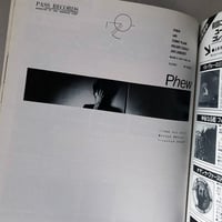 Image 11 of Fool's Mate No. 18 (1981)