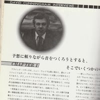 Image 18 of Fool's Mate No. 18 (1981)