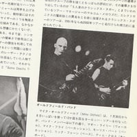 Image 19 of Fool's Mate No. 18 (1981)