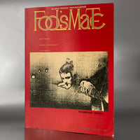 Image 9 of Fool's Mate No. 18 (1981)
