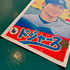Shohei Risograph Print by John Pham Image 3