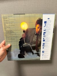 Image 2 of Ryuichi Sakamoto- Thousand Knives PICKUP/SHIP AFTER JUNE 18TH!