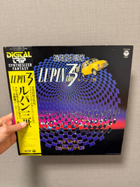 Image 1 of  Lupin The 3rd - Synthesizer Fantasy PICK UP/SHIP AFTER JUNE 18TH!