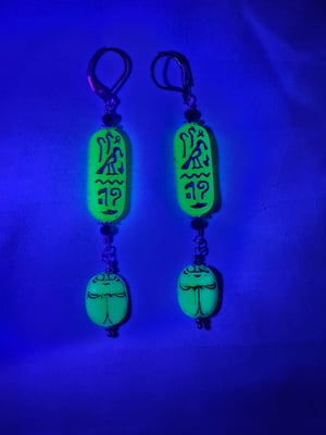 Radioactive rarities: Egytian elegance