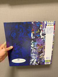 Image 2 of David Bowie- Tonight  PICK UP/SHIP AFTER JUNE 18TH!