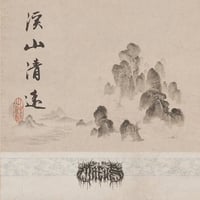 Image 2 of 山神廟 Sren Hlin Mrews - DLP