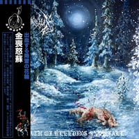 Image 1 of Kommodus - Wreath of Bleeding Snowfall - LP