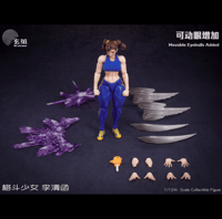 Image 1 of [Pre order]Cocann Studio 1/12 Fight Female Figure series Quinn Lee figure