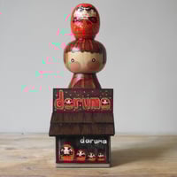 Image 1 of daruma store (favourite things #121)