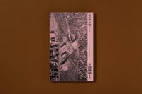 Image 7 of LA ZONE - Justinien TRIBILLON