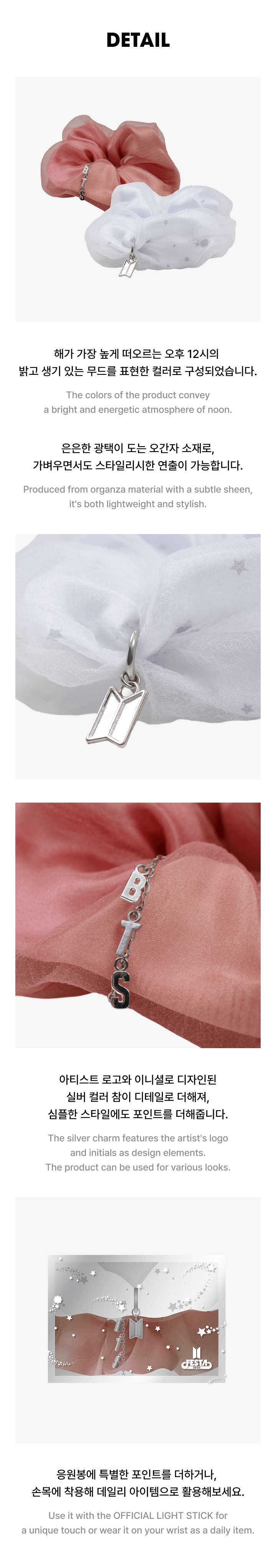 Image of [PRE-ORDER] BTS Festa 2025 Organza Scrunshie Set for Noon