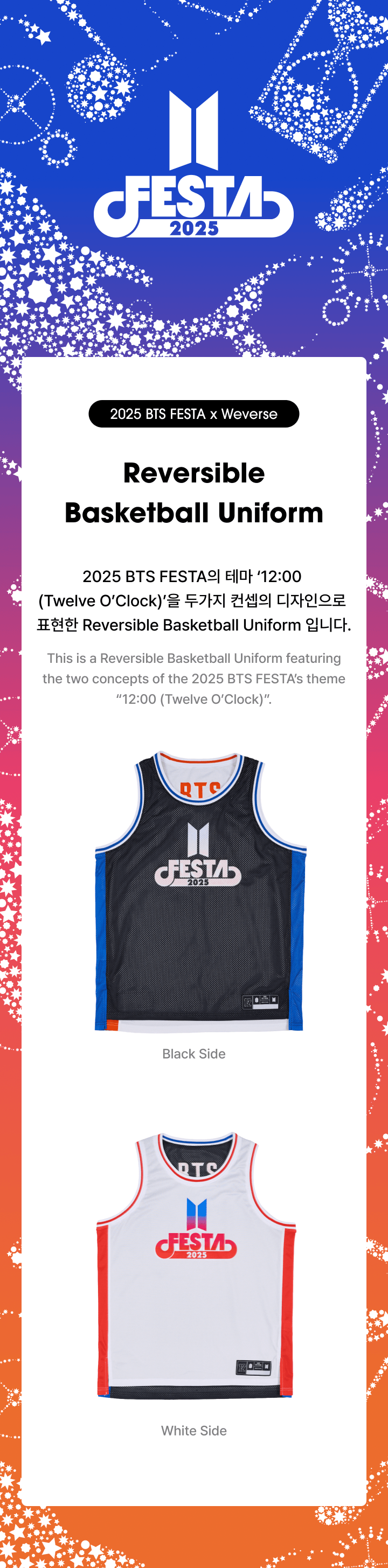 Image of [PRE-ORDER] BTS Festa 2025 Reversible Basketball Uniform