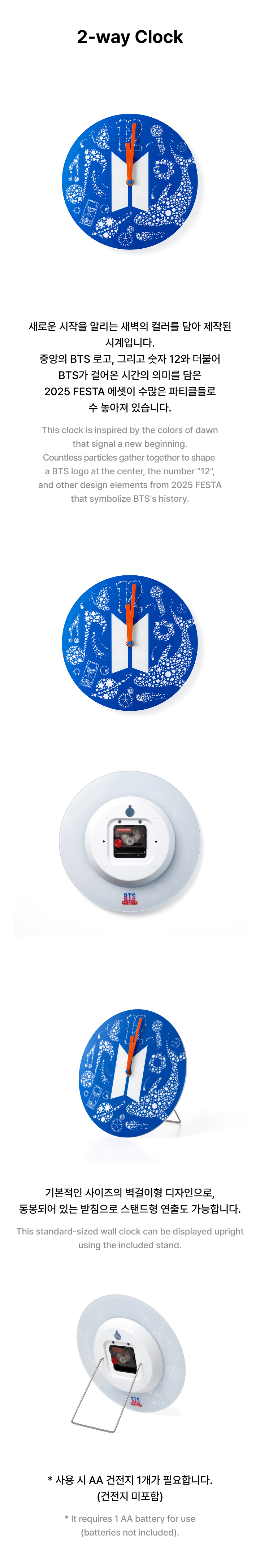 Image of [PRE-ORDER] BTS Festa 2025 2-way Clock
