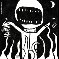 Image 1 of Brulvahnatu "Brulvahnutian Rituals" MC