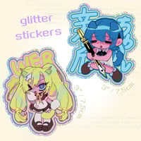 Web-Tan Ata-Chan Sticker Pre-Order