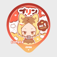 Image 1 of Haikyuu: Kenma Pudding keychain