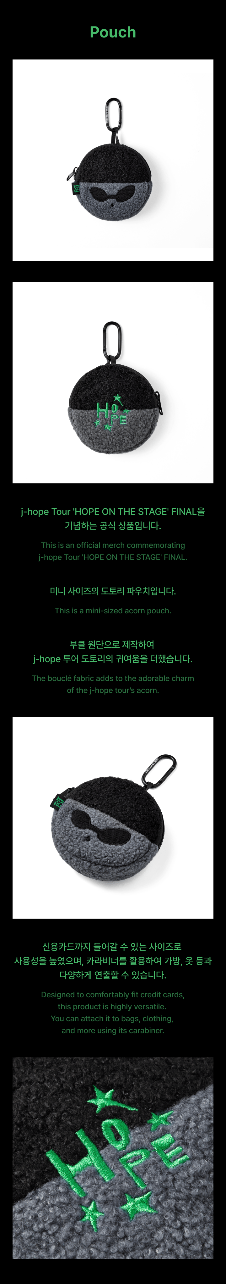 Image of [PRE-ORDER] BTS J-Hope ‘HOPE ON THE STAGE FINAL’ Pouch