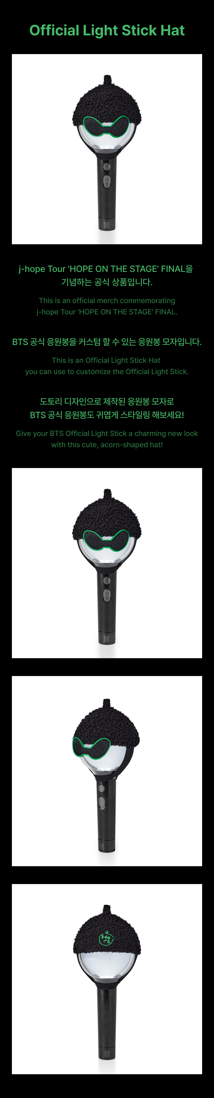 Image of [PRE-ORDER] BTS J-Hope ‘HOPE ON THE STAGE FINAL’ Official Lightstick Hat