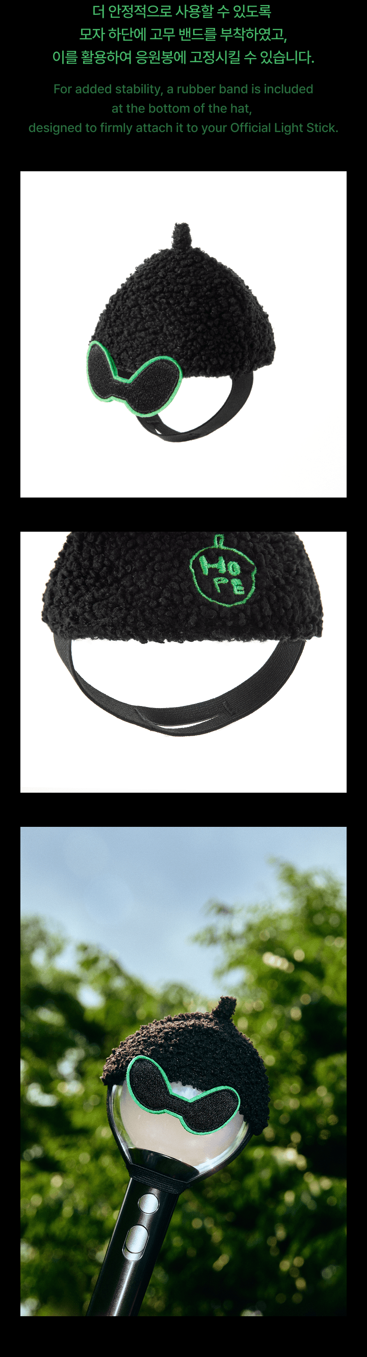 Image of [PRE-ORDER] BTS J-Hope ‘HOPE ON THE STAGE FINAL’ Official Lightstick Hat