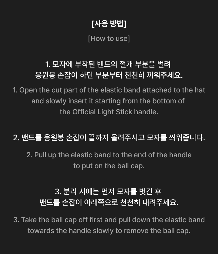 Image of [PRE-ORDER] BTS J-Hope ‘HOPE ON THE STAGE FINAL’ Official Lightstick Hat